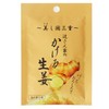 Ureshino Labo Tsuji-sanya Ginger Refill, 0.2 oz (6.5 g) x
