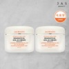 Jas Dramatic Bone Cream 2 Tubes / 쟈스 드라마티컬 골조크림 2통