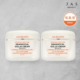 Jas Dramatic Bone Cream 2 Tubes / 쟈스 드라마티컬 골조크림 2통