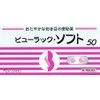 [Class 2 Medicines] Buluck Soft 50 tablets x 4