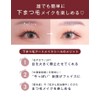 Lower Eyelash Permanent Makeup Stickers_Pure Feminine (Set of 20) |