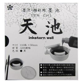 Kaiaki HO7117 Sumikike Tenpond White