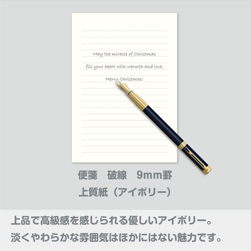 Etrangedy Costa Rica Letter Set Troyes TISSU-2 LT2-T2-09