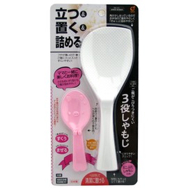 3 in Rice Paddle, Mini Pig and xyamozi with 232296