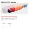Valley Hill sukuiddosi-ka- Meta Phos 15 # # # #