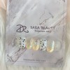 Next day delivery⭐Glitter Hopine Nail⭐ / 다음날 발송⭐글리터 호피네일⭐