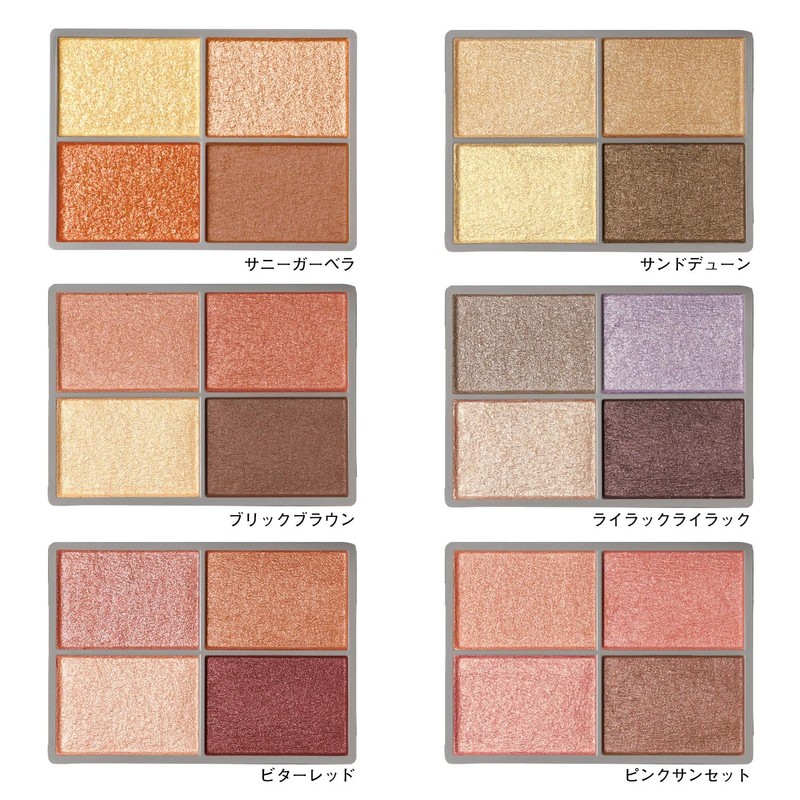 ORBIS FORTONES STYLING EYES Sunny Gerbera