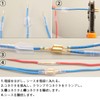 Mirhua 10 Pairs 2-Hole Mother Wire Flat Crimp Waterproof Durable