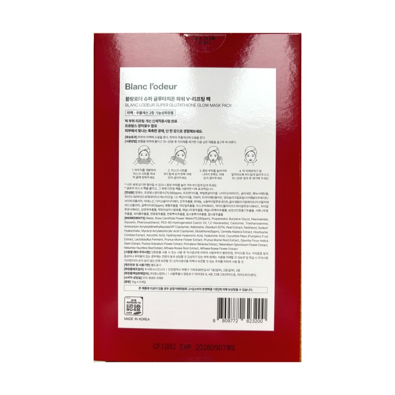Blanc Loader 3 boxes Blanc Lauder mask pack Super Glutathione