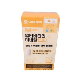 Kids Multivitamin Supplement with Vitamin, Milk Thistle, Liposomal Magnesium Zinc