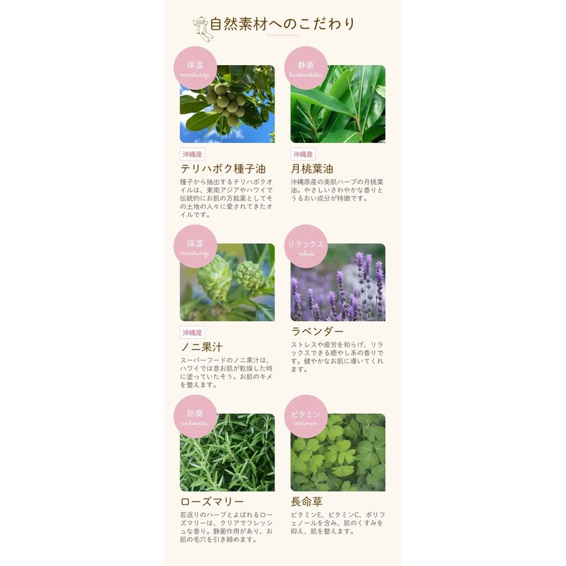 Okinawa Child Raising Goods, Aroma Sunburn Natural 1.1 oz (30