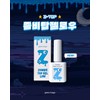 Yes, mayo Yogomayo Zombie Top Gel Raw Non-Wipe 10g +