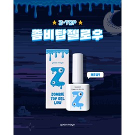 Yes, mayo Yogomayo Zombie Top Gel Raw Non-Wipe 10g + 30 parts / 요고마요 좀비탑젤 로우 논와이프 10g+파츠 30개