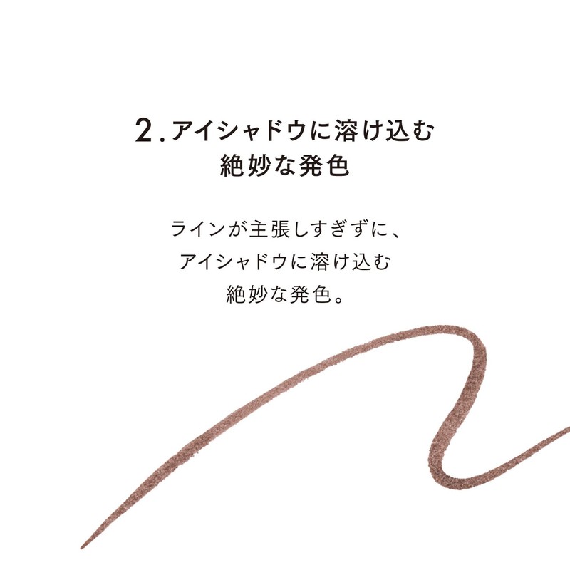 LUNASOL Defining Micro Liner 02 Chestnut Brown [Liquid Eyeliner] Ultra