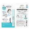 SALON STYLE KOSÉ COSMEPORT KOSE Biolis Botanical Hair Makeup Hair