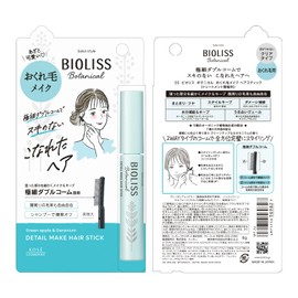 SALON STYLE KOSÉ COSMEPORT KOSE Biolis Botanical Hair Makeup Hair Stick