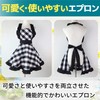HAMILO Women's Restaurant Apron, Plaid, Ruffled, Cotton, Kitchen Utensils, Black