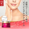 Grace adi Cream 1.8 oz (50 g) Beakers, Narsugene, Aging,