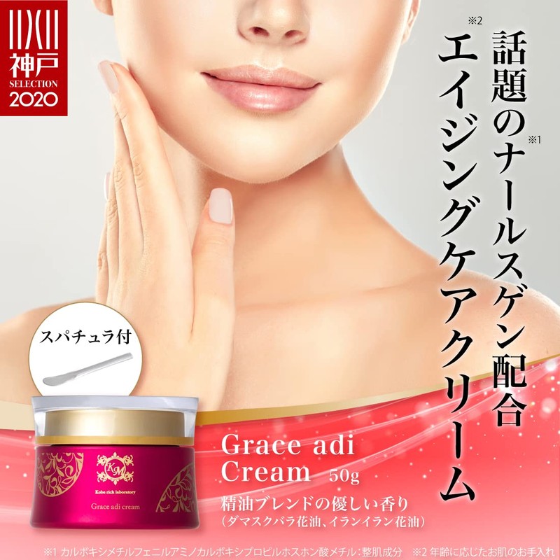 Grace adi Cream 1.8 oz (50 g) Beakers, Narsugene, Aging,
