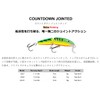 Rapala Countdown Jointed 9cm/11g FT Fire Tiger CDJ9