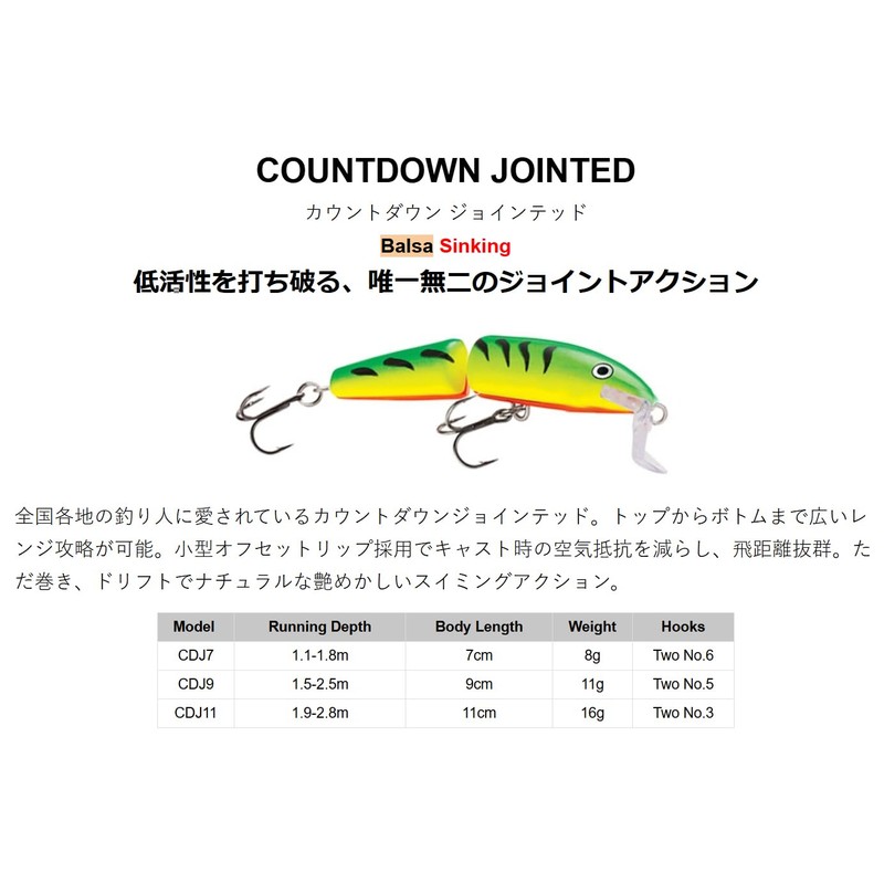 Rapala Countdown Jointed 9cm/11g FT Fire Tiger CDJ9