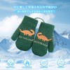 Umeloeo Kids' Gloves, Baby Knit Gloves, Cute, Stylish, Warm, Fleece