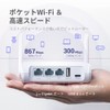 GL.iNet GL-SFT1200 (Opal) Travel VPN Router Wireless Security Gigabit Wireless