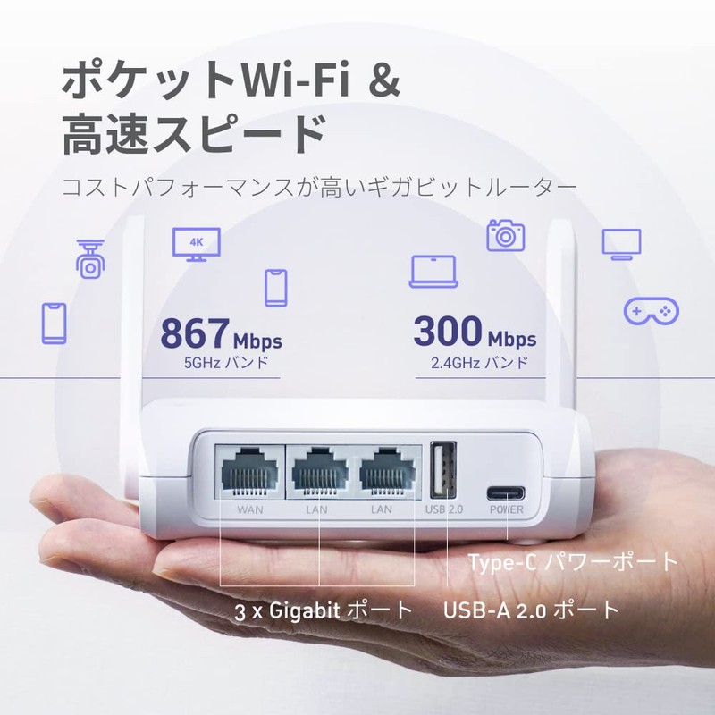 GL.iNet GL-SFT1200 (Opal) Travel VPN Router Wireless Security Gigabit Wireless