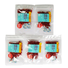 Yamatsu Tsujita Domestic Ring Cut Karagashi Pepper Set of 5 Bags