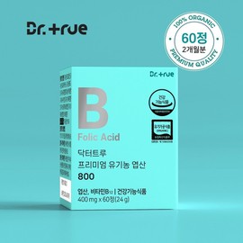Dr. True Premium Organic Folic Acid 800 Pregnancy Pregnancy Pre-pregnancy Folic Acid Pregnant Women Nutrition, Folic Acid 2BOX (120 tablets/4 months worth) / 닥터트루 프리미엄 유기농 엽산 800 부부 임신준비 임신전 엽산 임산부 영양제, 엽산 2BOX(120정/4개월분)