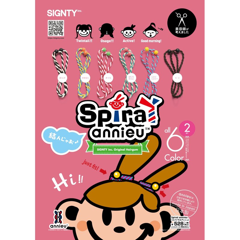 Annieu Spiral Hair Elastics, Hair Accessories, Twin Tails, Conceived by