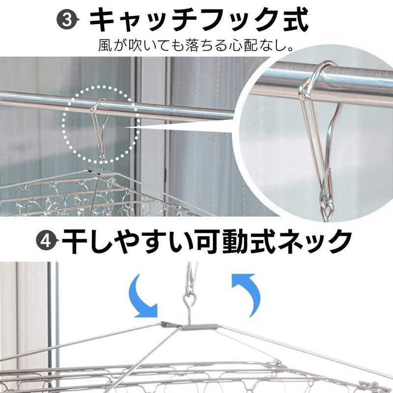 Iris Ohyama PIH-50SH Stainless Steel Pinch Hanger, 50 Pinch, Laundry