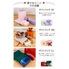 (Bi-Color, Useful in Various Occasions) Wrapping Paper Bag, Present, Gift