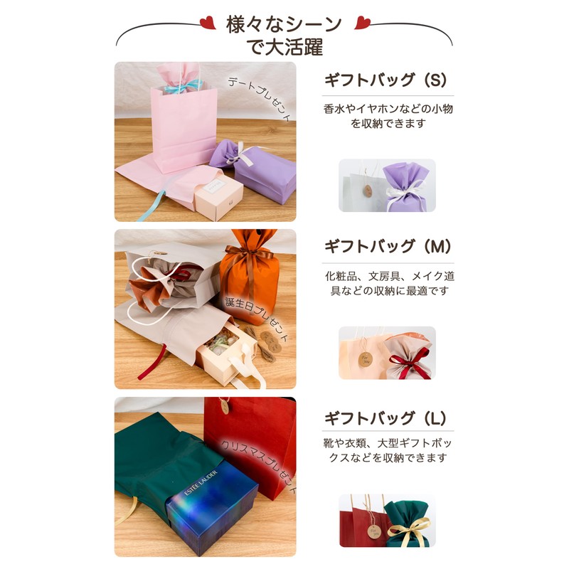 (Bi-Color, Useful in Various Occasions) Wrapping Paper Bag, Present, Gift