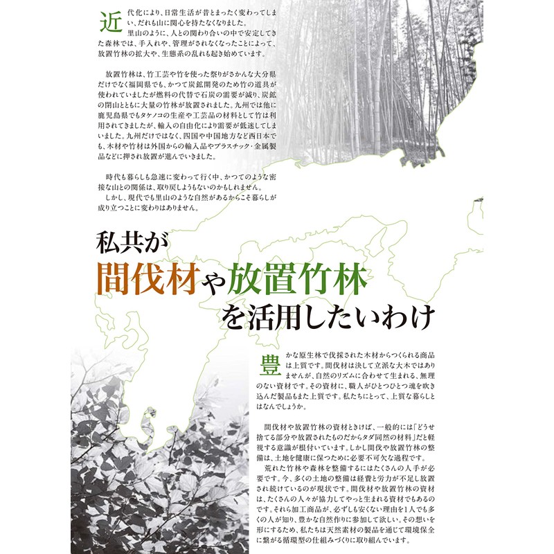 (TV Series Crafts (yamasita Craft) Made in Japan Cleanup Bamboo