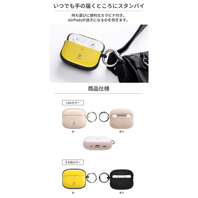 iFace First Class Airpods Pro 2nd Generation/1st Generation Dedicated Case