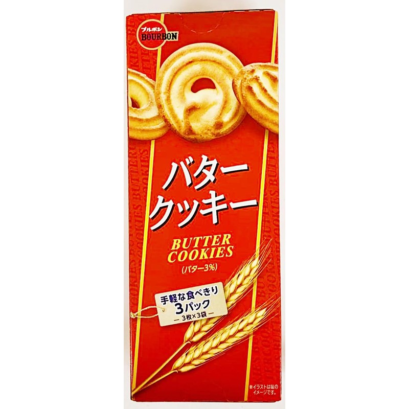 Bourbon Butter Cookies, Japanese Style,3.2 Oz, 3 Pack