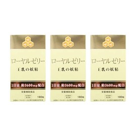 Wellness Japan Royal Jelly King Breasts, 180 Capsules, Royal Jelly Set of 3 x Set
