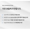 Isorb Essential Waterfull Moisturizing Cream 120ml / 아이소브 에센셜 워터풀