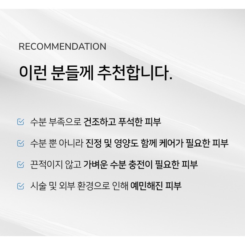 Isorb Essential Waterfull Moisturizing Cream 120ml / 아이소브 에센셜 워터풀