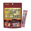 【お徳用 2 セット】 オリヒロ しじみ牡蠣ウコンの入った肝臓エキス顆粒 1.5g×20包×2セット