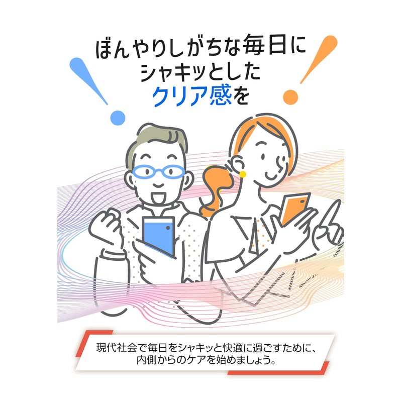 オメガ3&ルテイン 90粒 30日間 【DHA EPA αリノレン酸 ゼアキサンチン マグロ カツオ イワシ