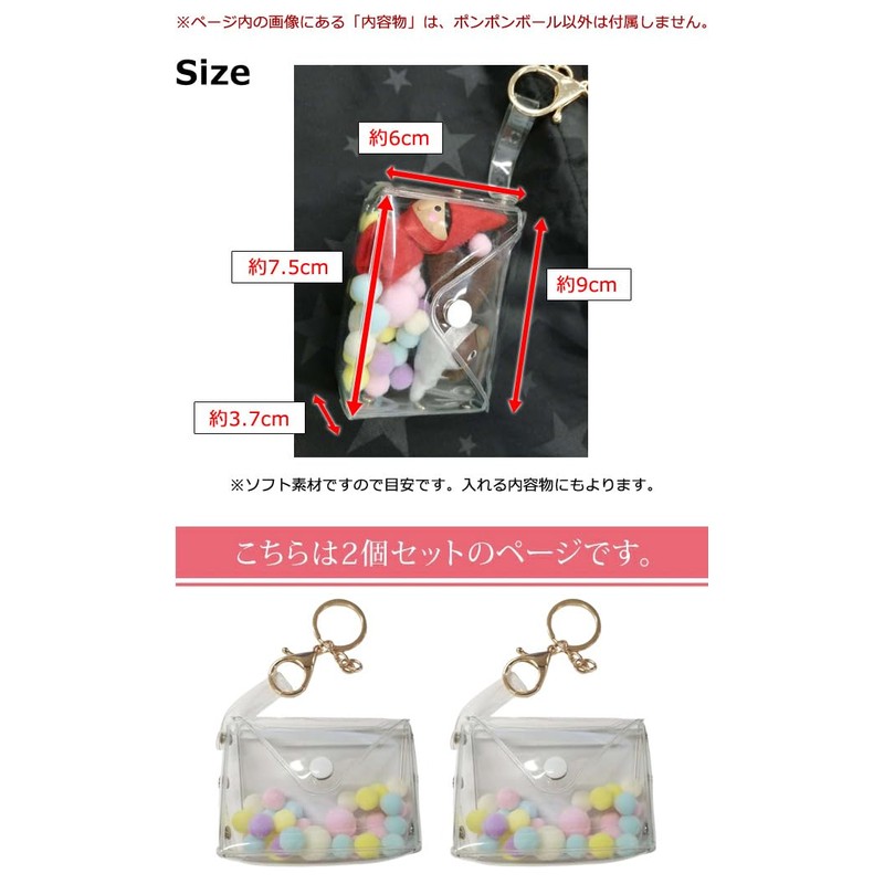 Suitcase Company Sewing Pouch, Transparent Mini Pouch, Key Holder, Set