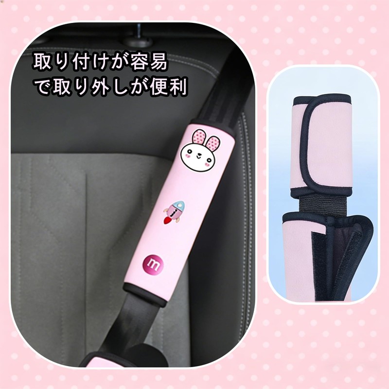 シートベルトパッド ねそべり ふわふわクッション 取り付け簡単 水洗い可能 車用品 (Black)