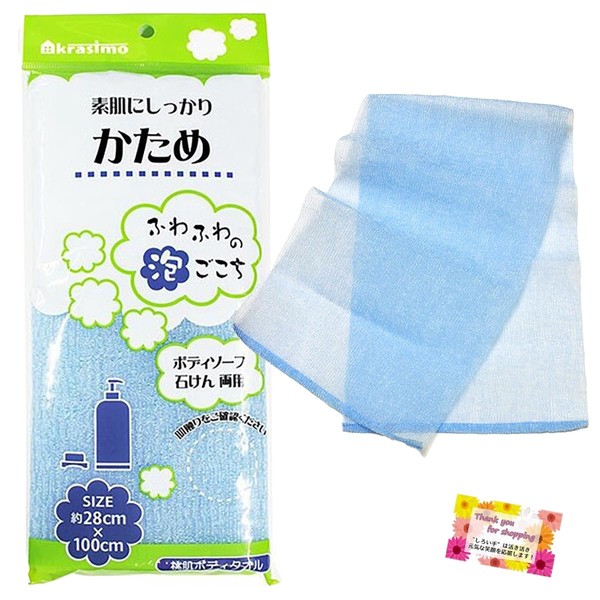 [Easy Back and Gentle on Bareskin!] Bath Nylon Foaming Peach