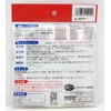 Lintec Commerce TP-009 Double Sided Tape for Shoji Shoji 2.0