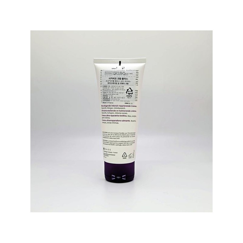 Bioderma 바이오더마 시카비오 크림 플러스 (+) 100ml - 정품 Bioderma