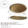 creer Cash Tray, Coin Tray, Metal, In-Bloom, Oval Tray (Large)