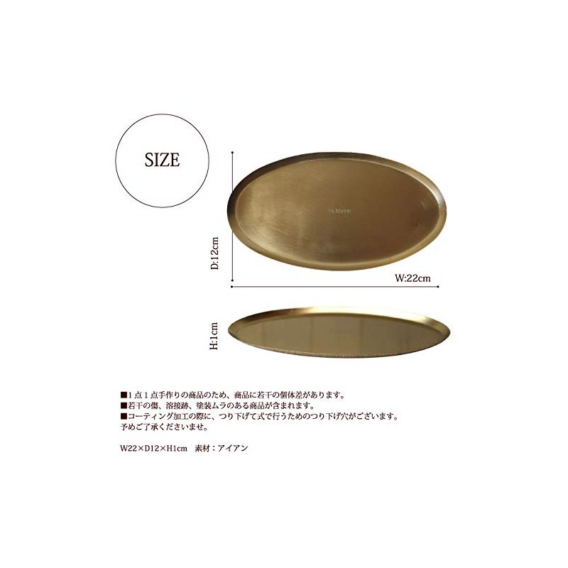 creer Cash Tray, Coin Tray, Metal, In-Bloom, Oval Tray (Large)
