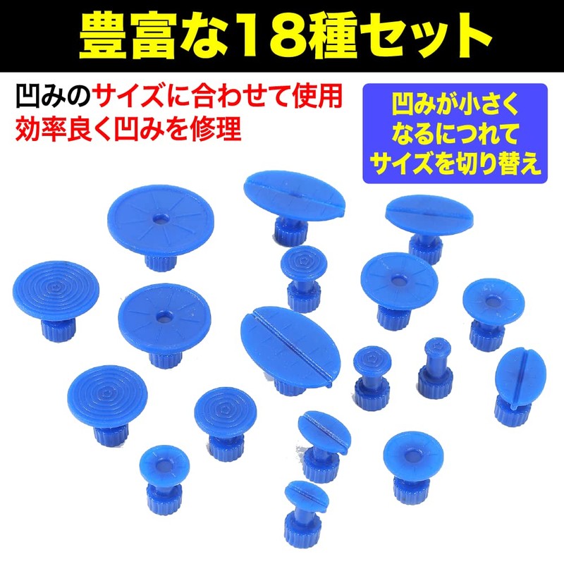 TKY Puller Tab Glue Tab Dent Repair Tool Dent Repair